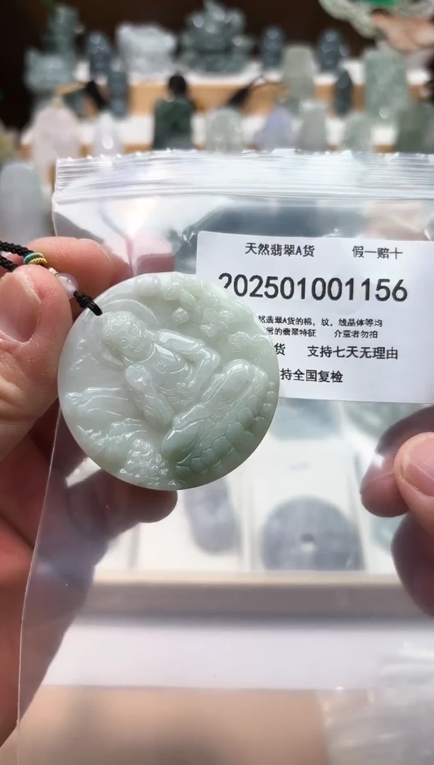 颈饰未镶嵌翡翠闪购商品8号店2002500110012