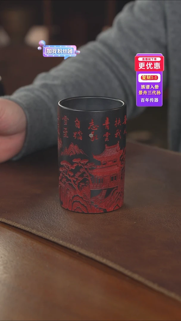 茶壶紫砂主人杯主人杯