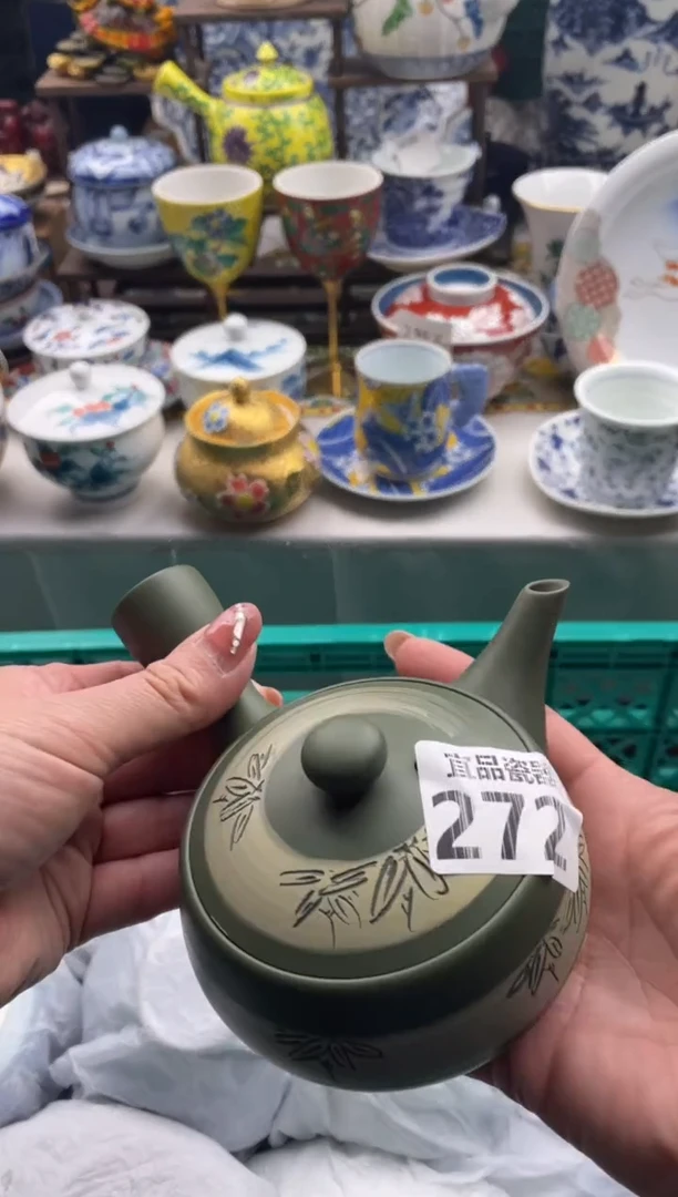 【闪购商品】瓷片宜品陶瓷感谢支持
