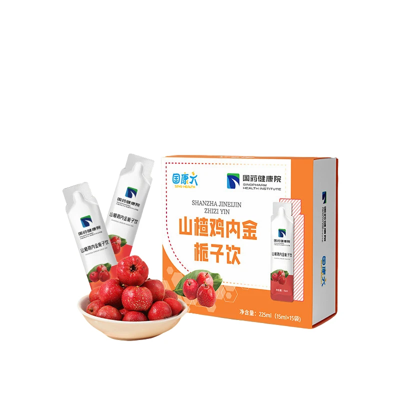 国药山楂鸡内金栀子饮添加梨汁味儿童消积健脾宝宝儿童酸酸甜甜
