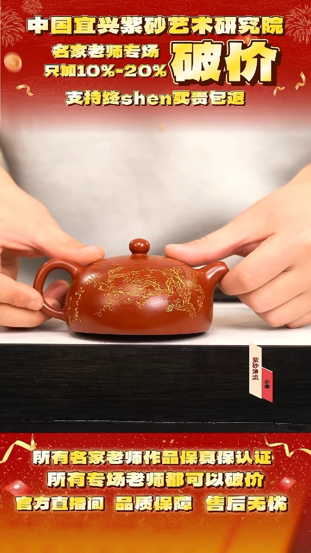 王 59号 260cc 大红袍