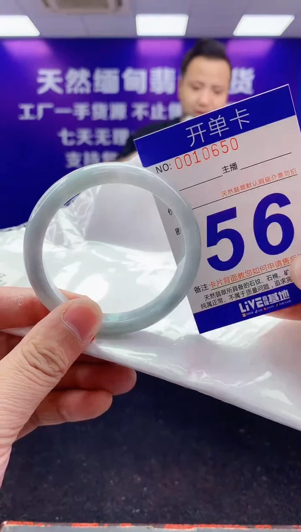 未镶嵌手镯翡翠AAAAAAAAAAAA
