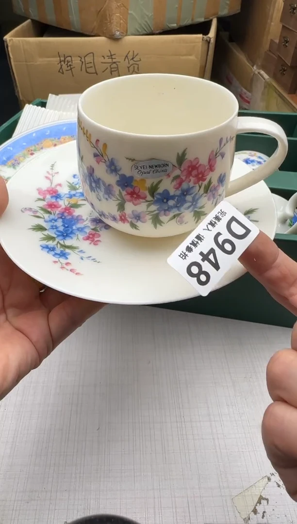 瓷片948回流瓷器 默认微瑕