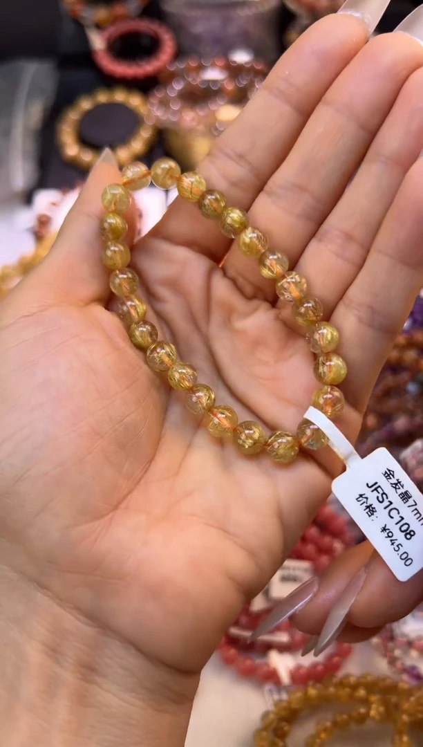 未镶嵌手串水晶金发晶7mm+