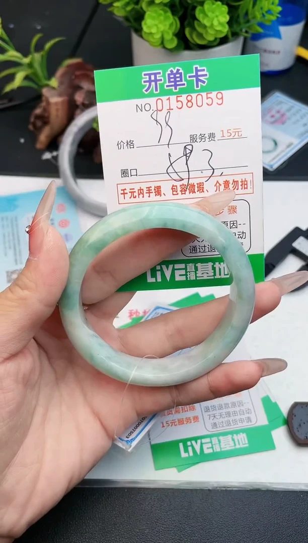 翡翠手镯未镶嵌59天然翡翠A货
