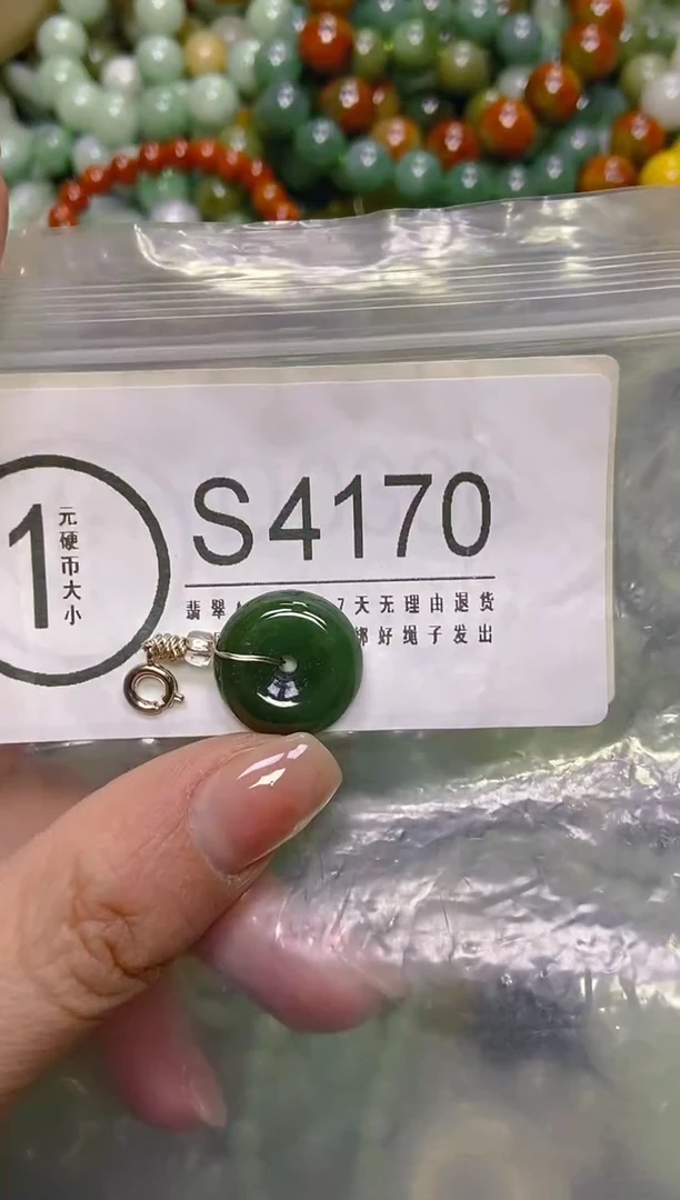 颈饰未镶嵌翡翠/S/翡翠A货，一件也是批发价