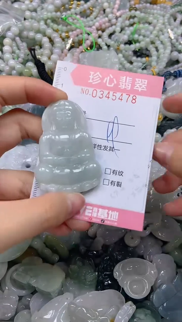颈饰未镶嵌翡翠闪购0345478