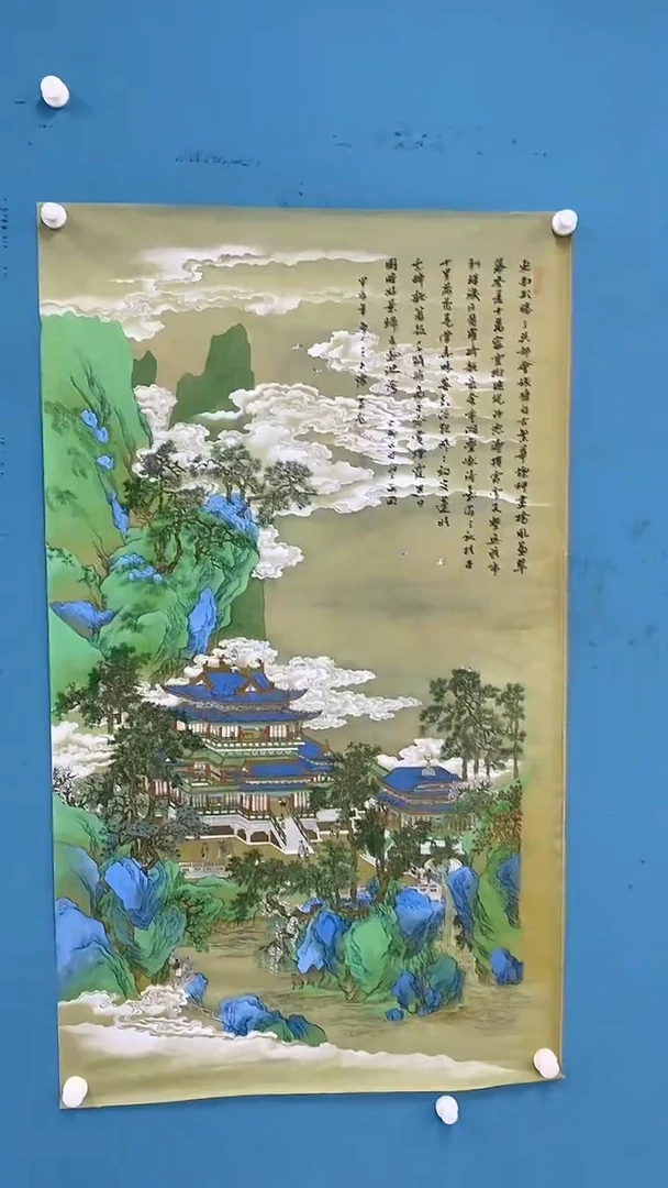 【闪购商品】国画1.18-王夫怀四尺丝绢山水57