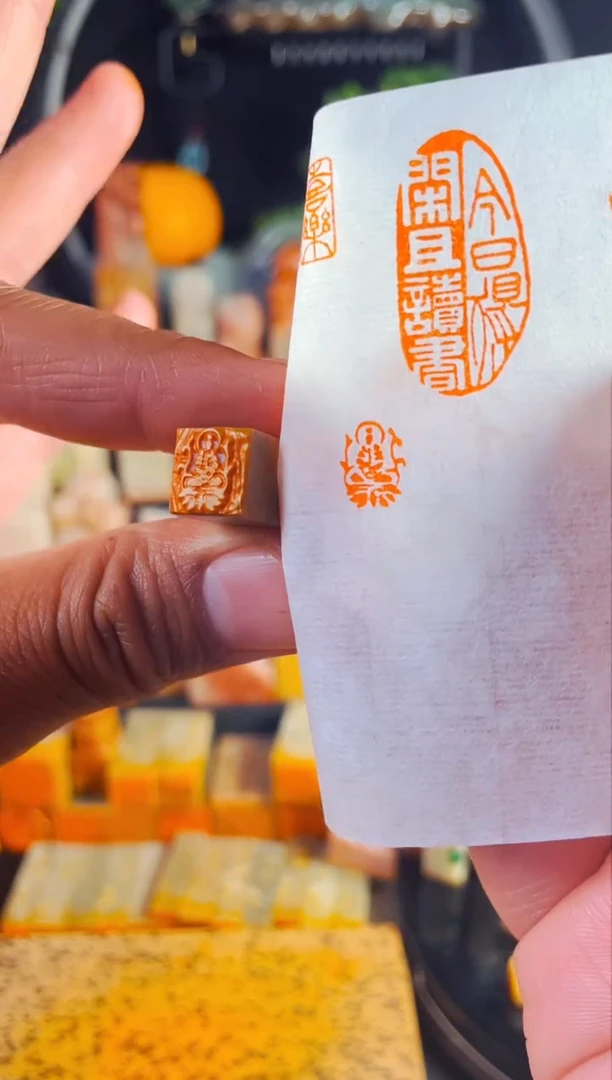 老挝石印石手工篆刻《无相佛》1.0