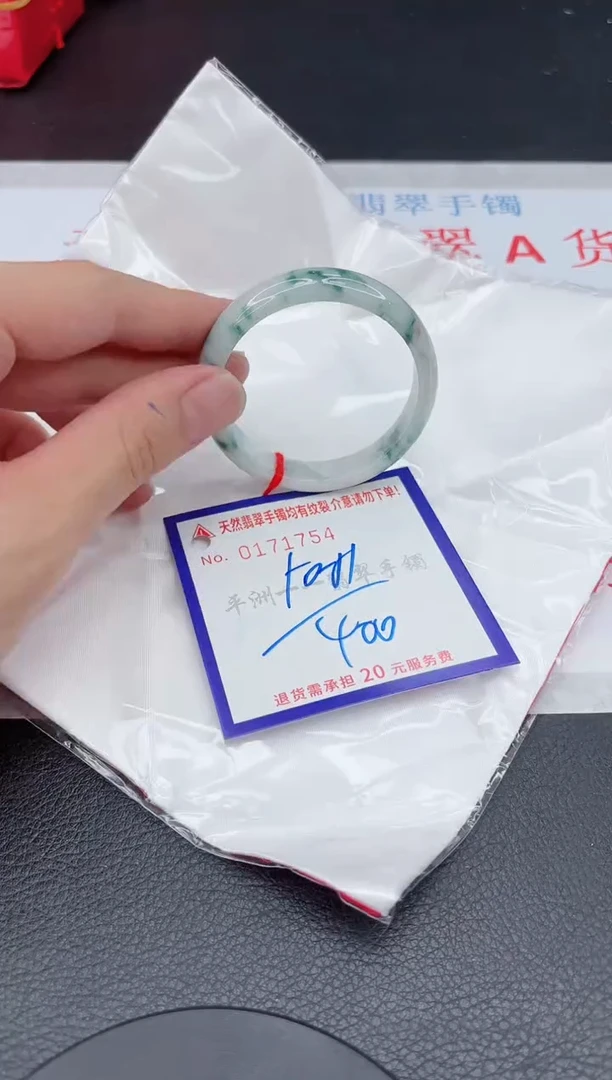 翡翠手镯未镶嵌111111111111