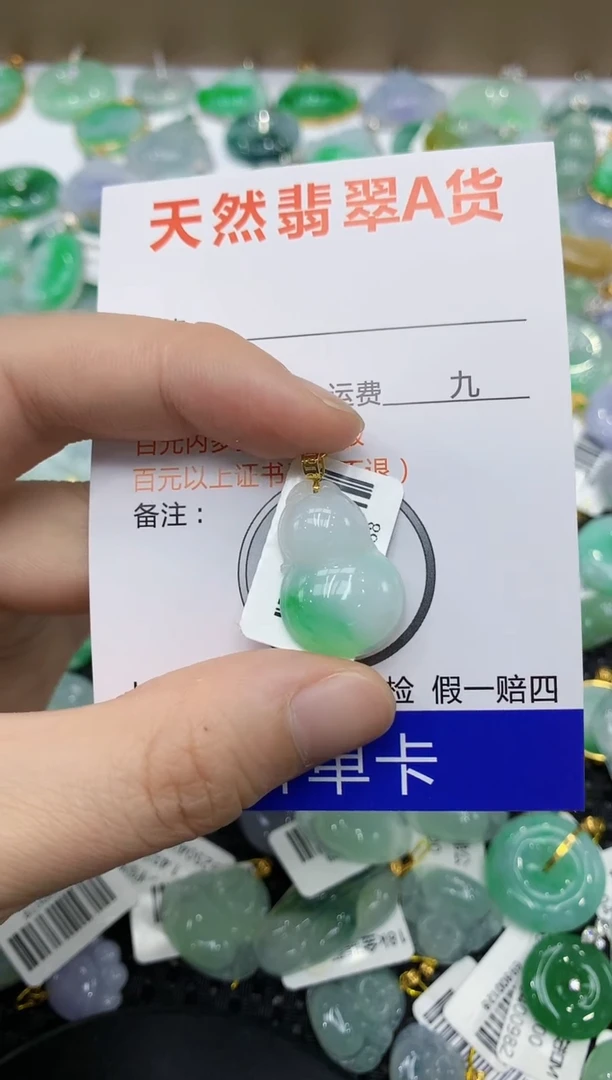 翡翠18K金镶嵌颈饰111111111111