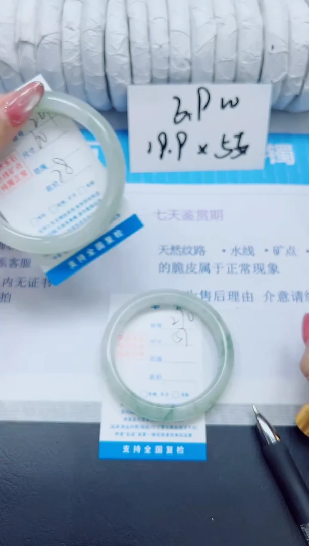 石英质玉手镯未镶嵌269/60