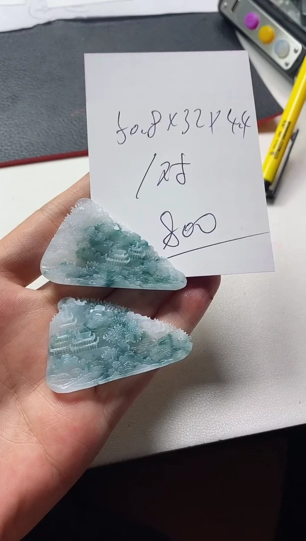 未镶嵌定制翡翠山水