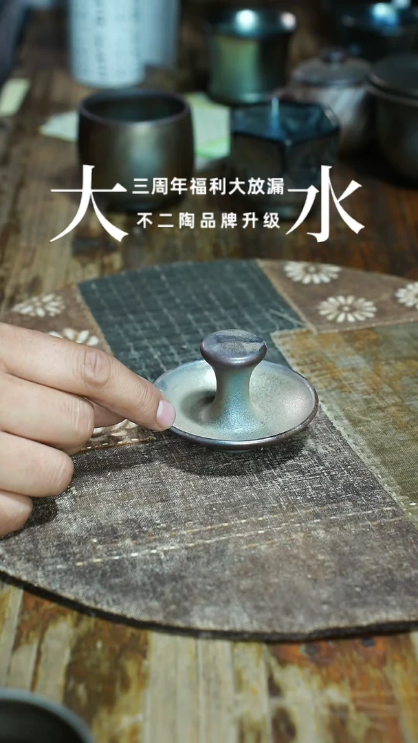盖置柴烧柴烧柴烧柴烧盖置【缘分发】