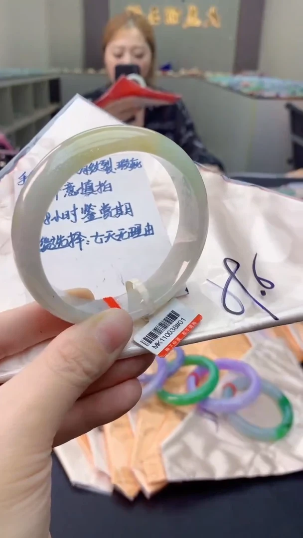未镶嵌手镯翡翠0886088690