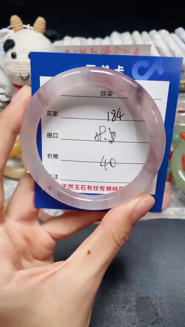 未镶嵌石英质玉手镯184