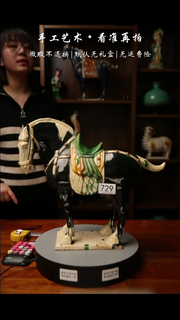 【闪购商品】729经典中国马 国礼马 高39
