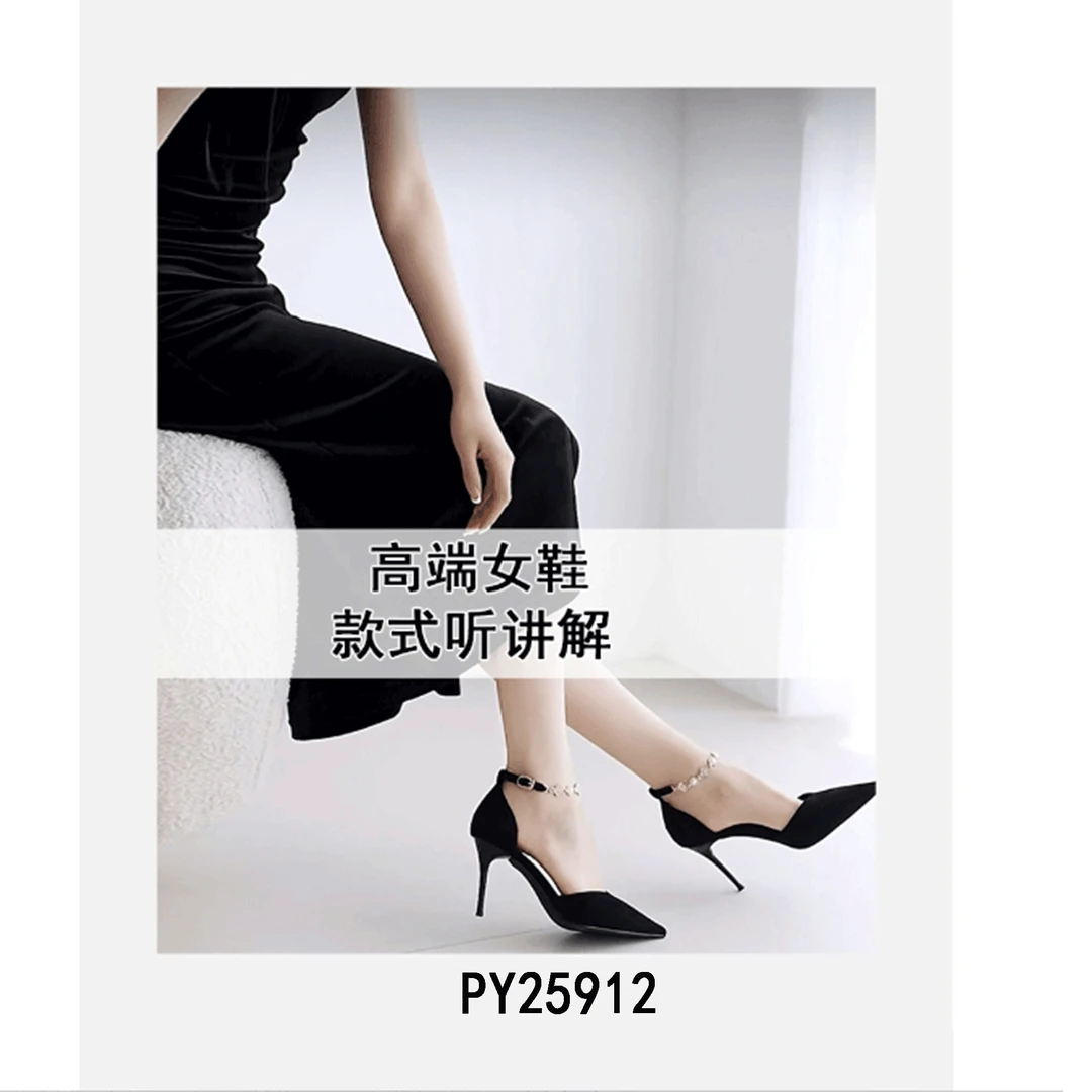 【敏敏】5912~时尚百搭女款板鞋~PY25912