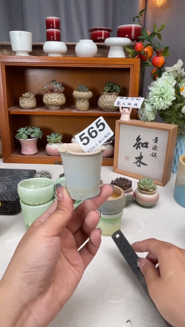 瓷片565微瑕小芳直播编号
