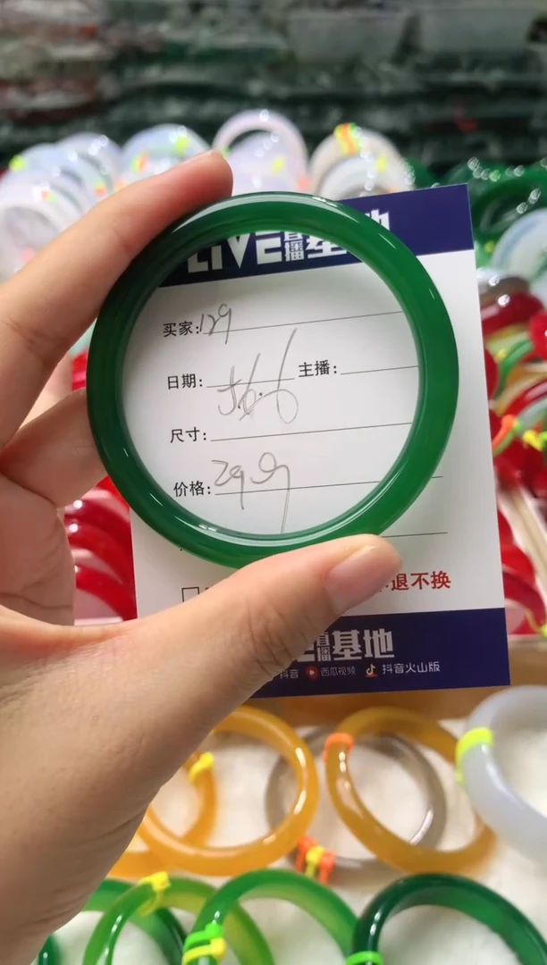 【闪购商品】玛瑙/玉髓手镯未镶嵌129