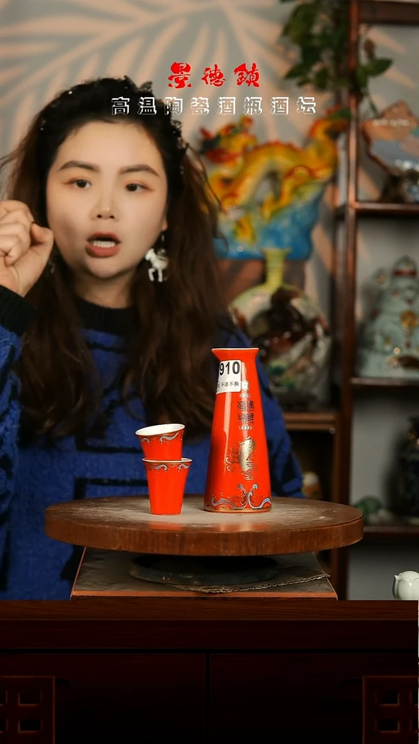 景德镇垚晶陶瓷微瑕不带盖分酒器三件套A910