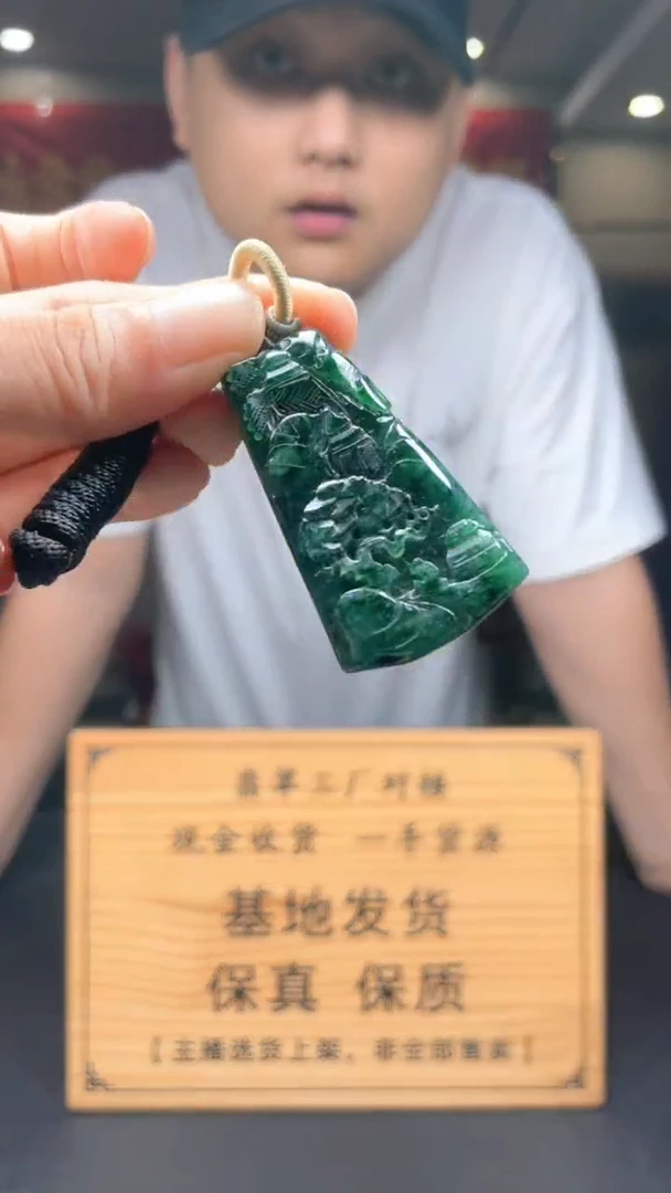 未镶嵌定制翡翠********343