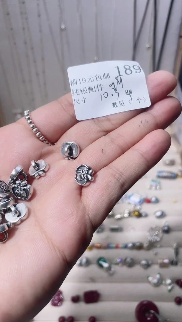 无足银纯银配件189