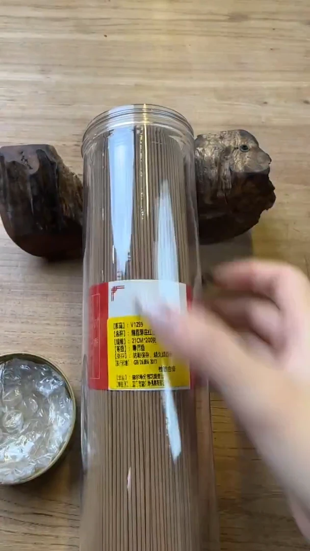 线香38号V1259  精品芽庄红土 200克