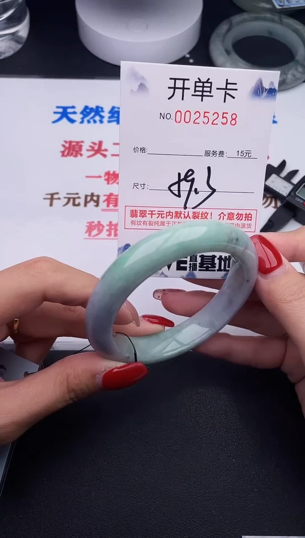 未镶嵌手镯翡翠58