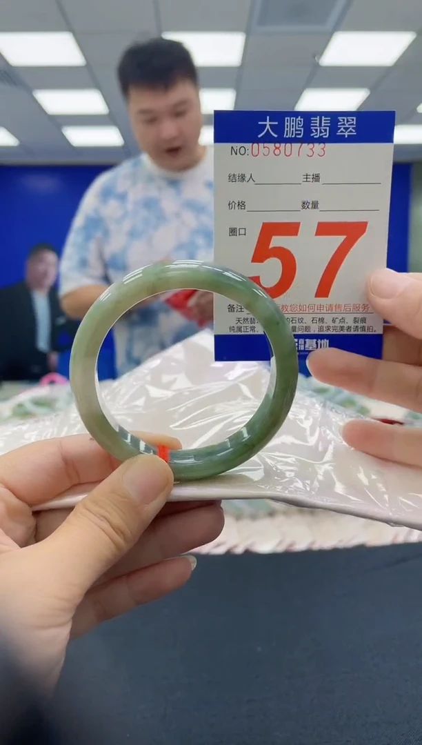 未镶嵌手镯翡翠 AAAAAAAAAA