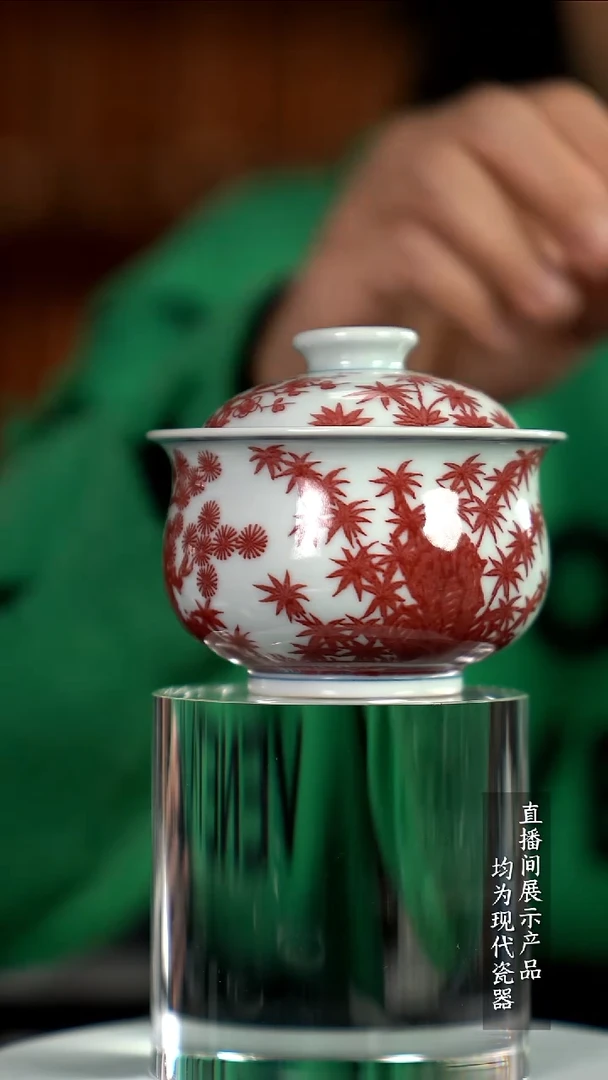 X137诚意十足的直播间 茶具