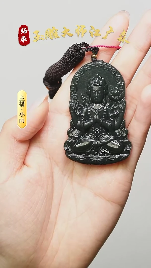 颈饰未镶嵌和田玉w30