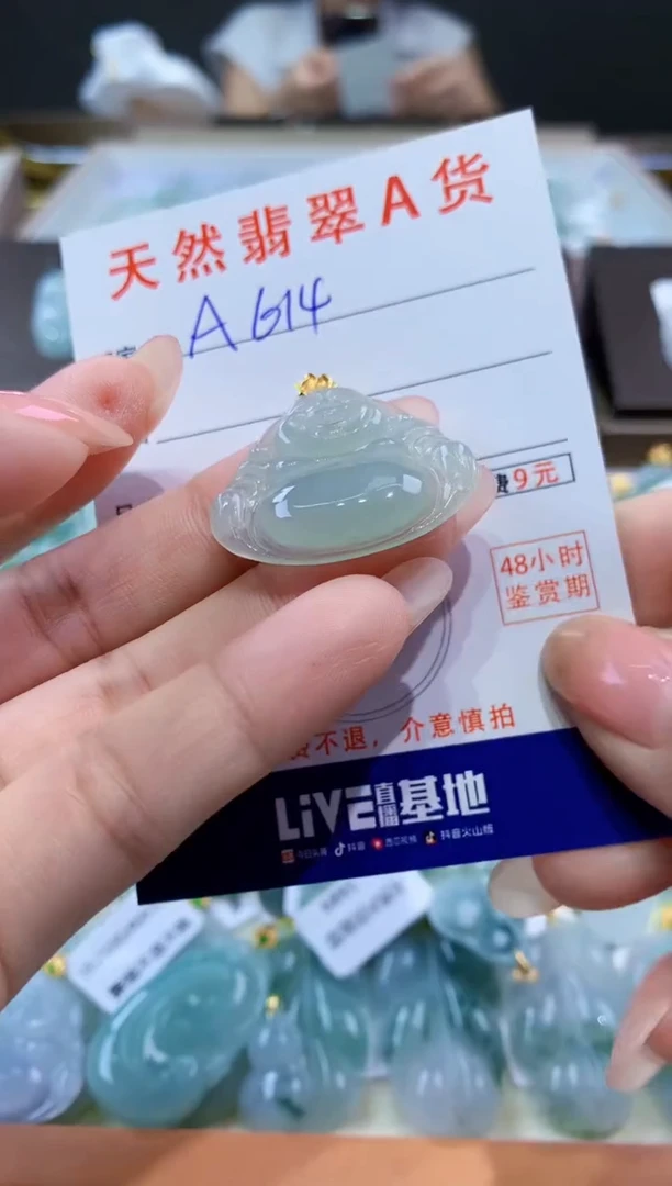 颈饰18K金镶嵌翡翠天然缅甸a货翡翠