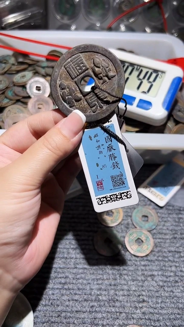 铜古***者不下播丹/福泉/22号