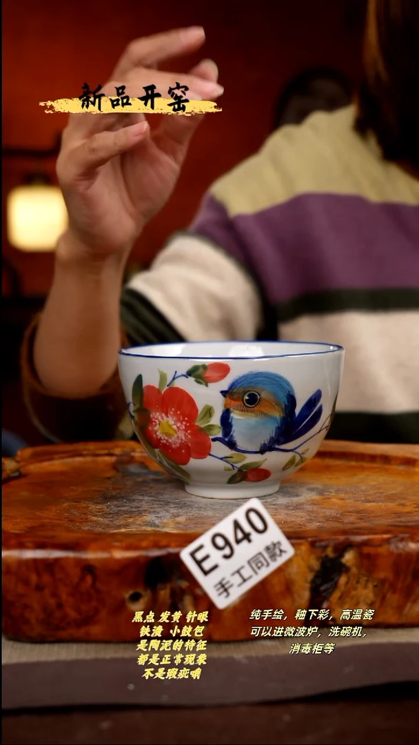 其他E940陶然集器瓷器