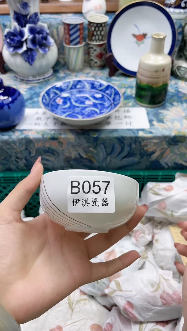 瓷片?          B057