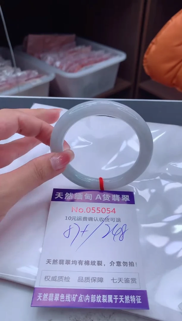 翡翠手镯未镶嵌有纹，完美者勿拍