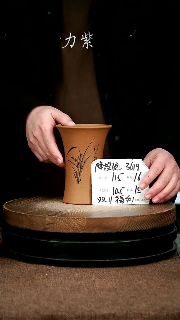 紫砂花盆花卉园艺3619