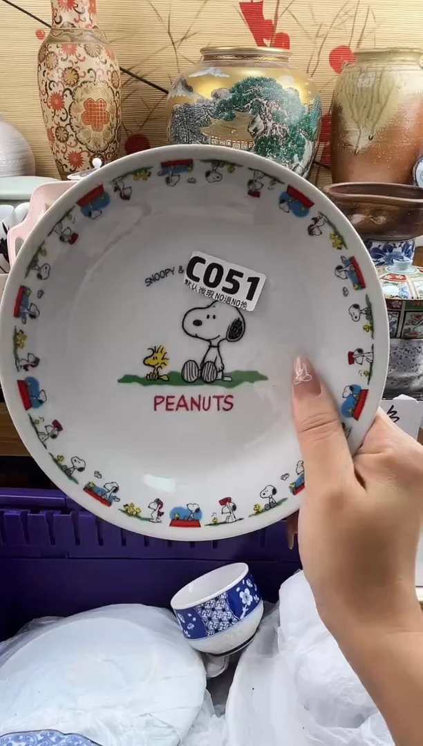 芳*==============c051