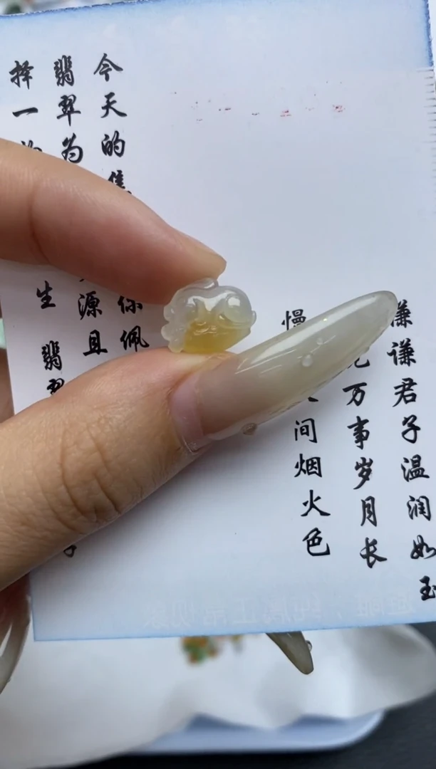 未镶嵌定制翡翠翡翠毛货~