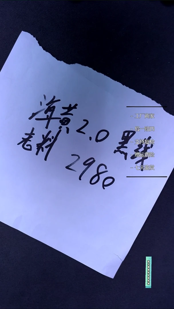 手串/手链黄花梨/降香黄檀海黄紫油梨老料2.0 信任链接