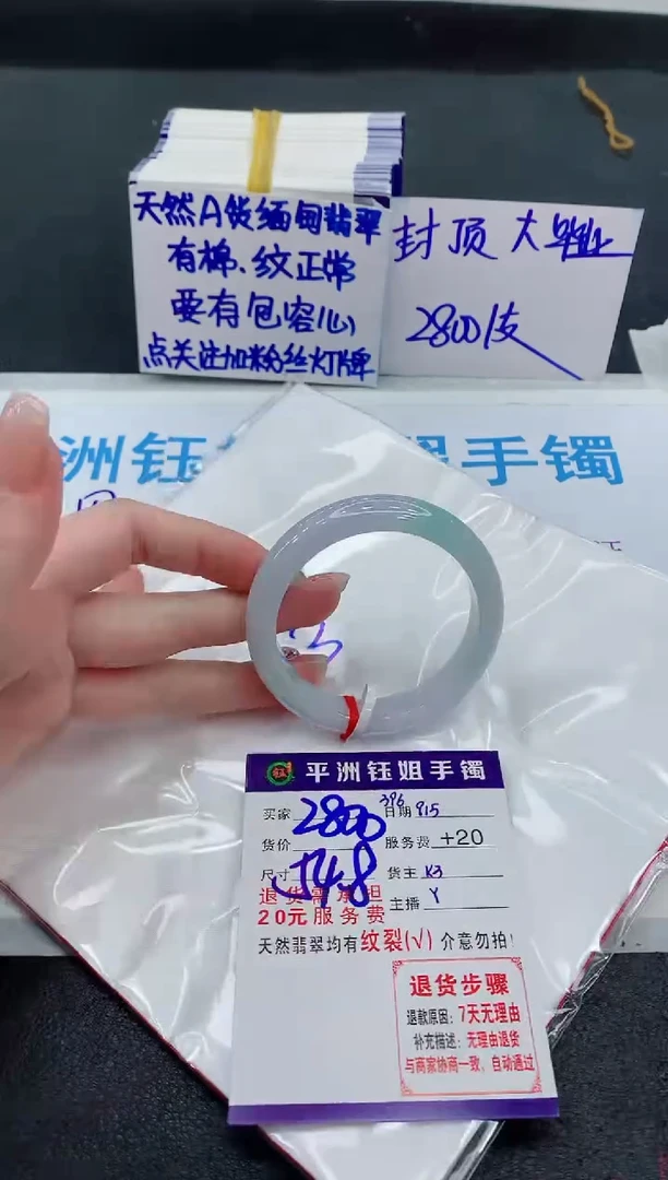 未镶嵌手镯翡翠111111111