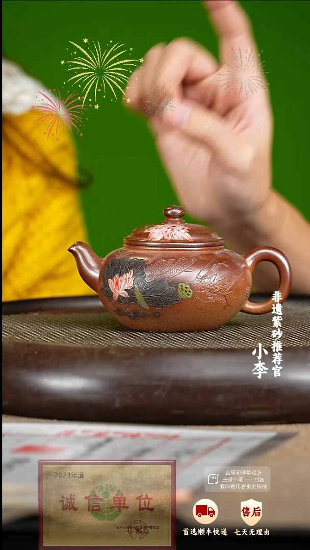 35 紫砂茶壶紫砂茶壶