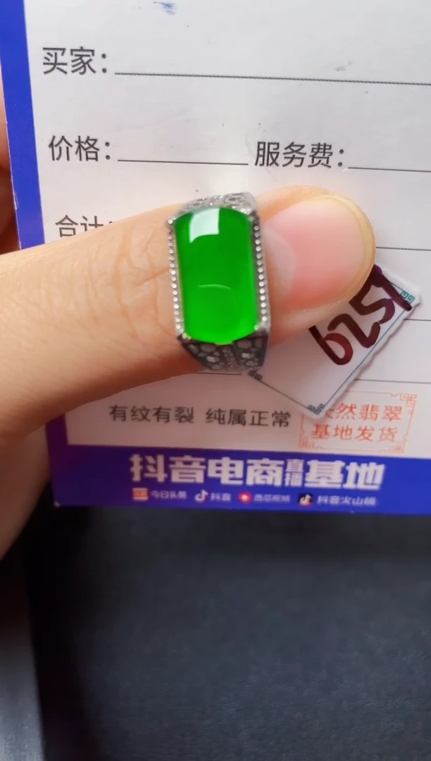 银S925镶嵌戒指翡翠222222222