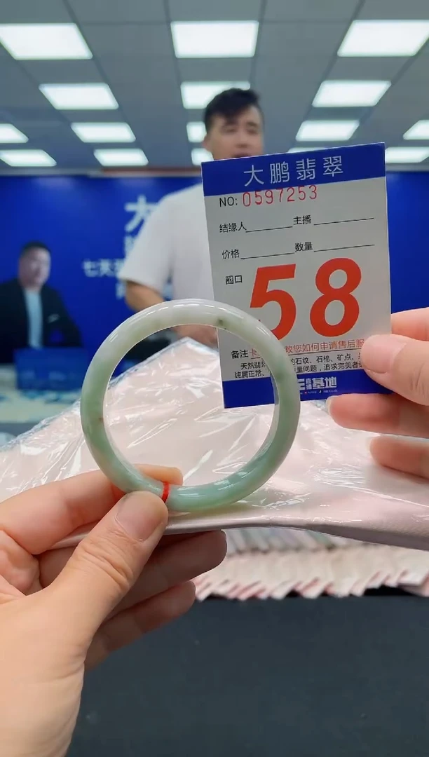 未镶嵌手镯翡翠 AAAAAAAAAAAAAAAAAA