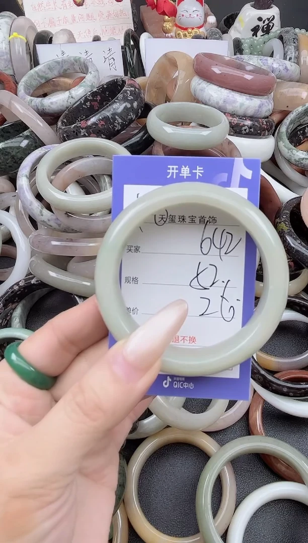 未镶嵌手镯石英质玉642