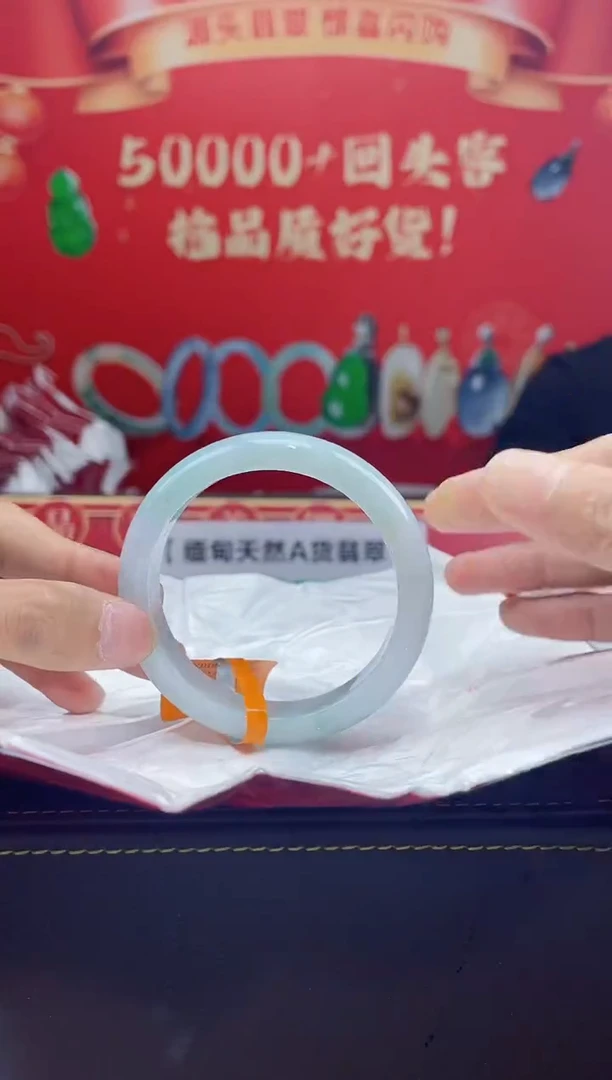 【闪购商品】翡翠手镯未镶嵌手镯28