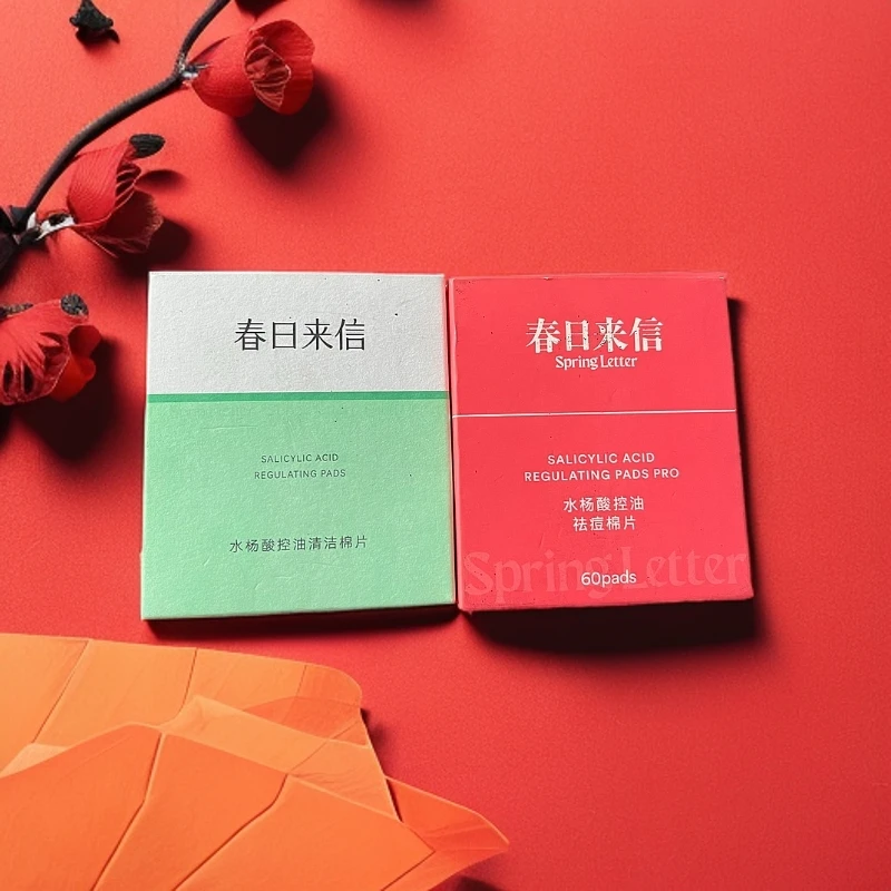 嘎嘎好用清洁棉片（直播专属）