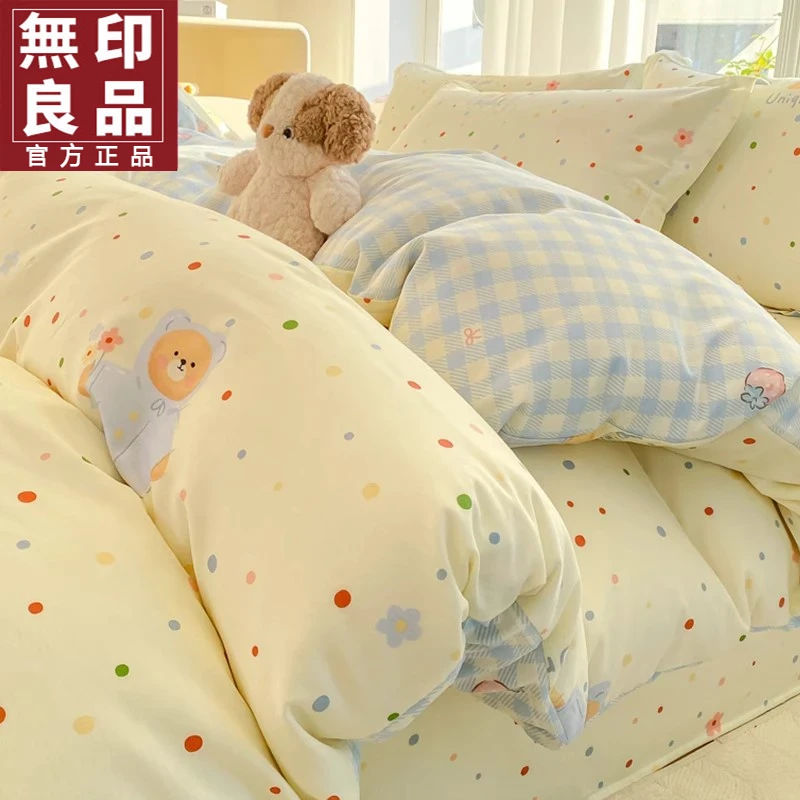 無印良品纯棉被套单件150x200x230全棉被罩单人被单2025新款床品