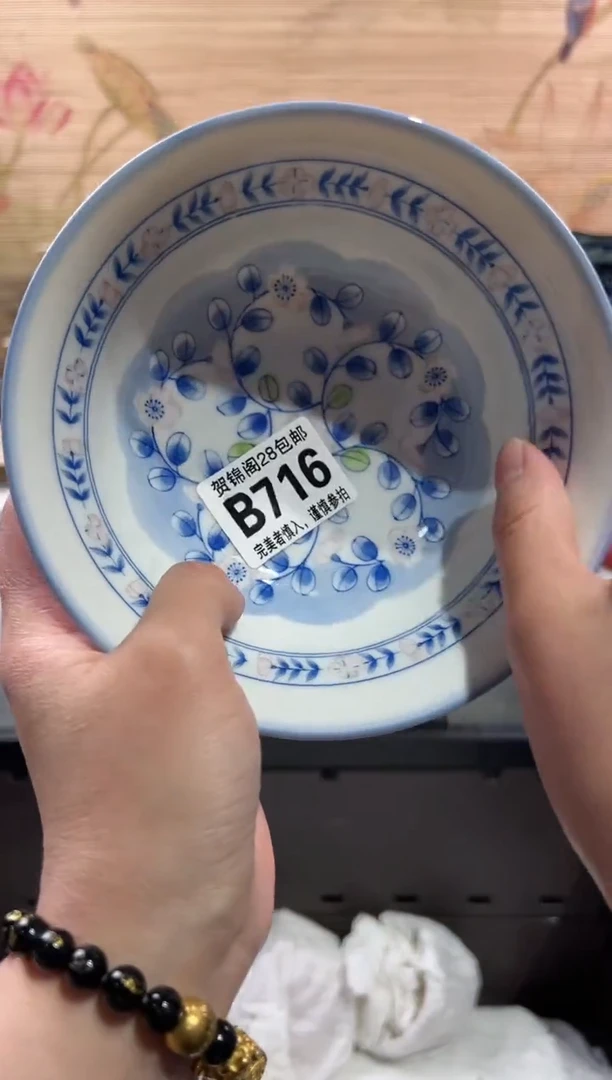 【闪购商品】瓷片当天满28米包邮B716